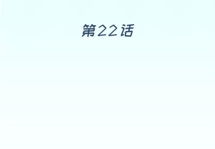 4P - 偶像养成记