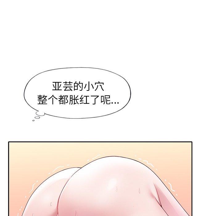 43P - 偶像养成记