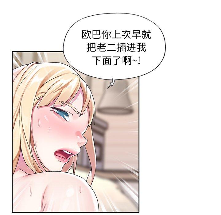 51P - 偶像养成记