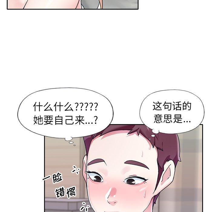 60P - 偶像养成记