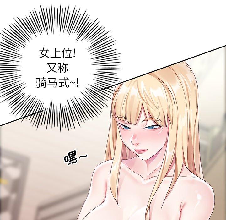 63P - 偶像养成记