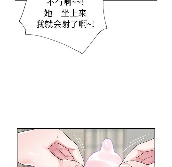 67P - 偶像养成记