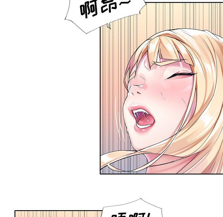 74P - 偶像养成记