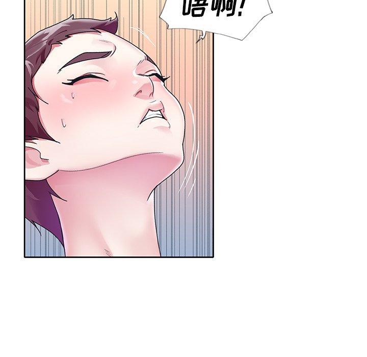 75P - 偶像养成记