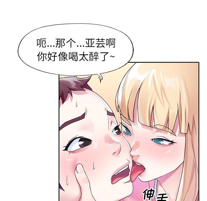 7P - 偶像养成记