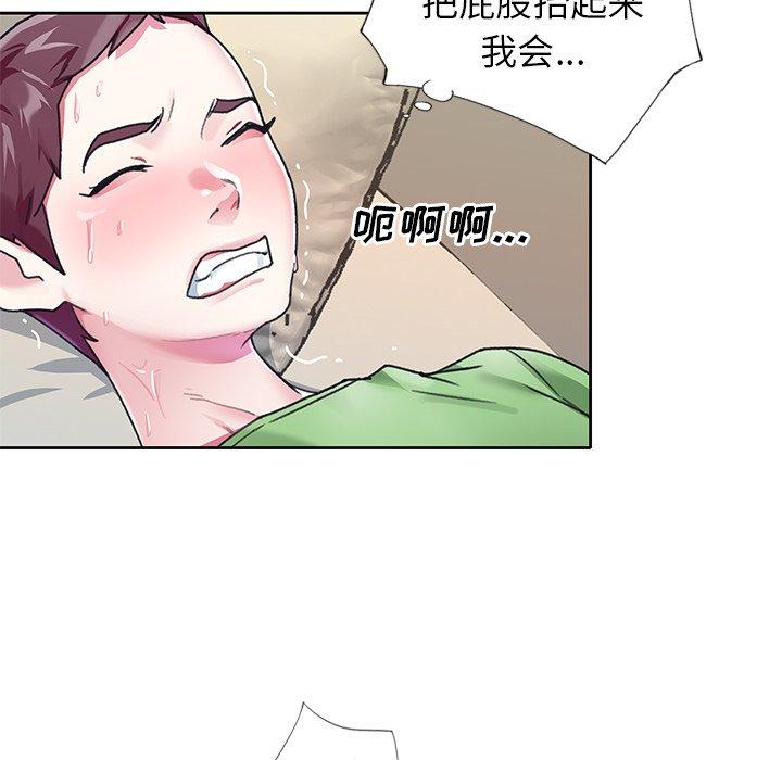 80P - 偶像养成记