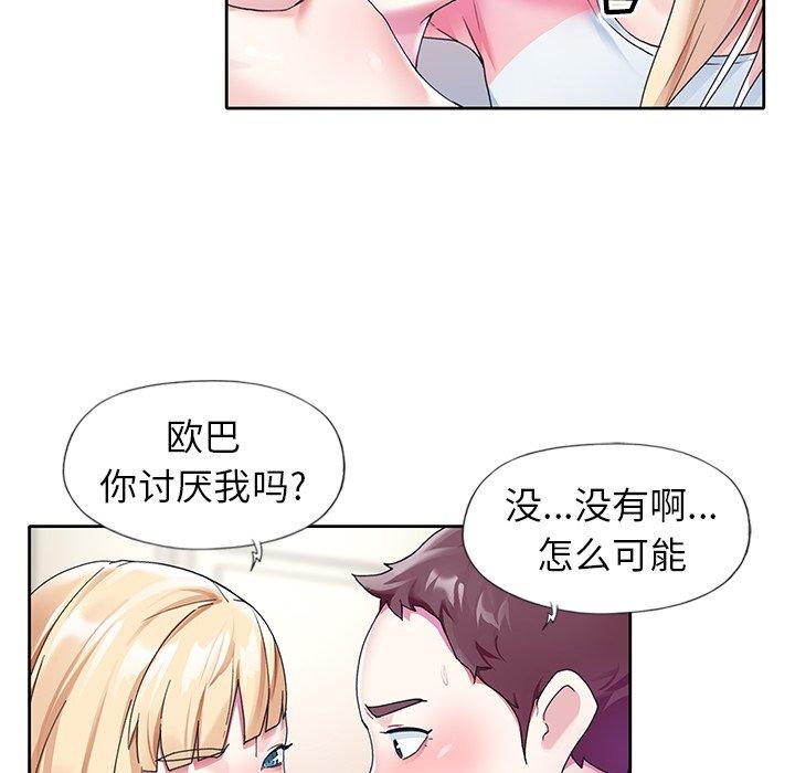 8P - 偶像养成记