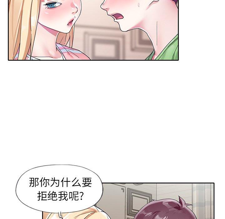 9P - 偶像养成记