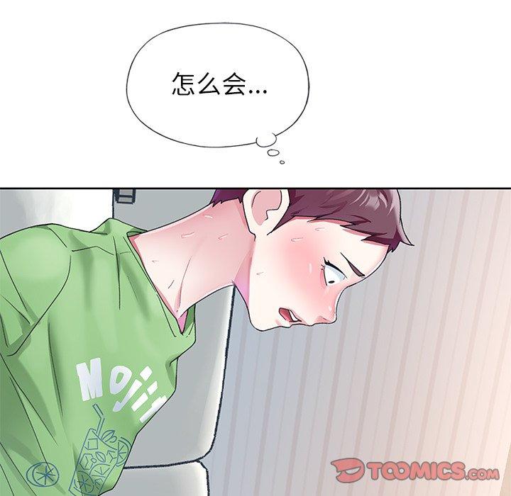 12P - 偶像养成记