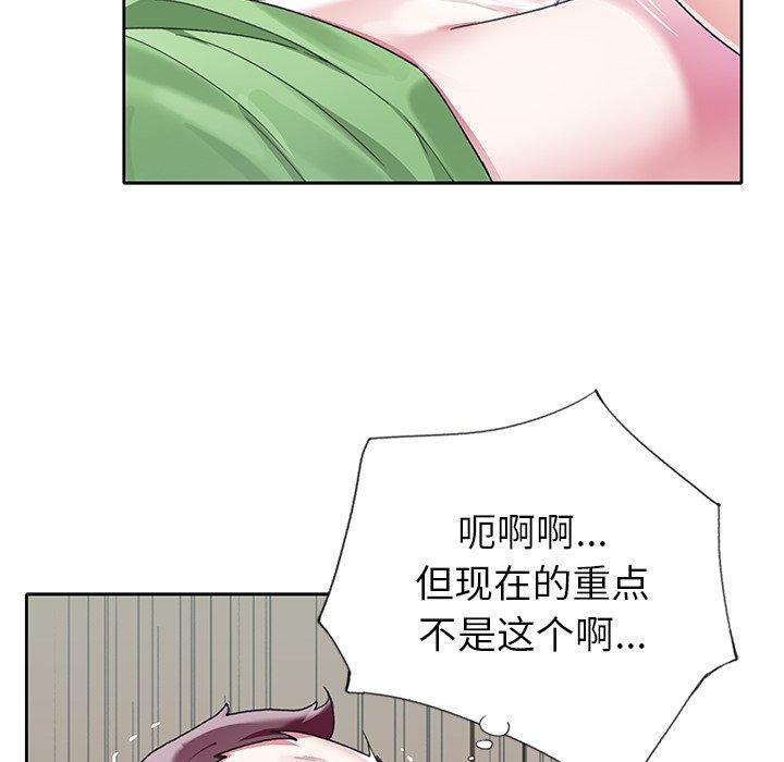 16P - 偶像养成记