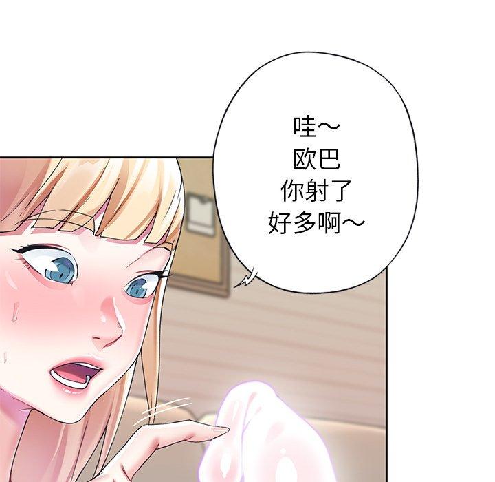 25P - 偶像养成记