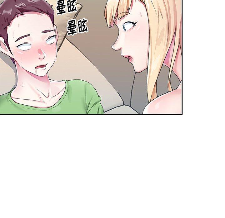 28P - 偶像养成记