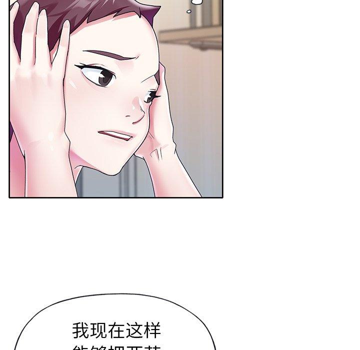 33P - 偶像养成记
