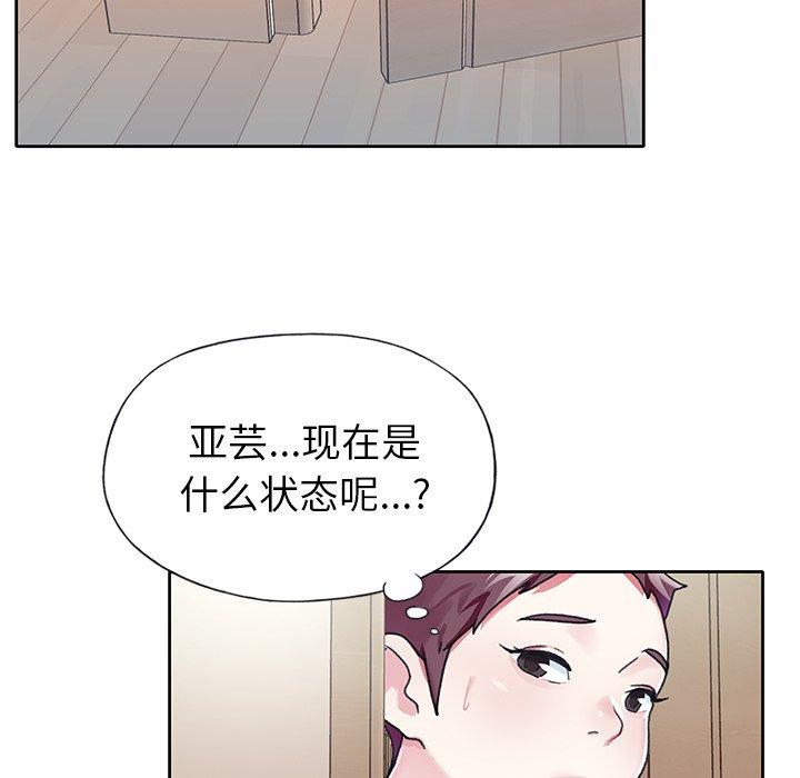 36P - 偶像养成记