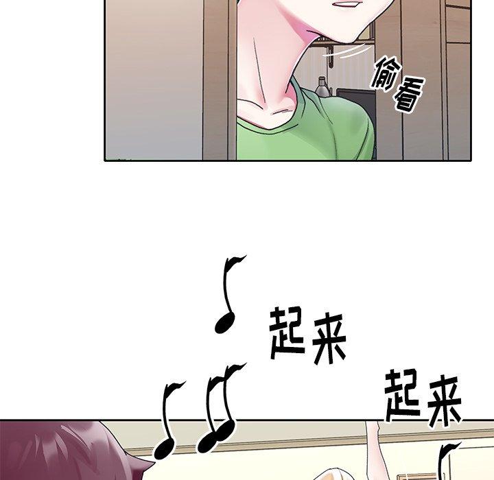 37P - 偶像养成记