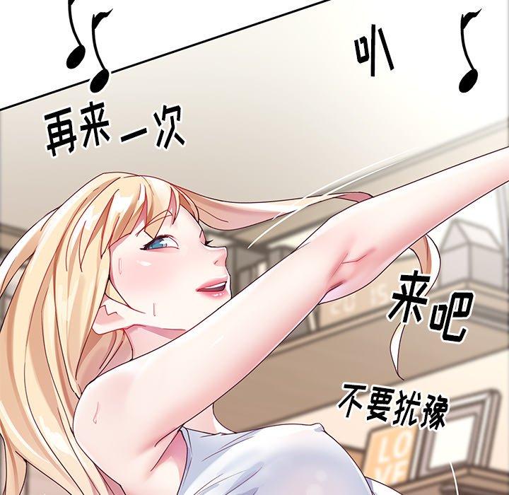39P - 偶像养成记