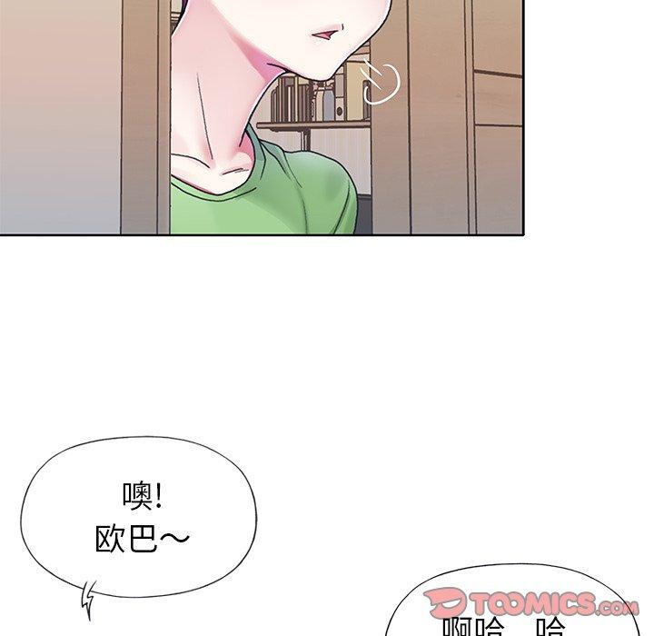 42P - 偶像养成记