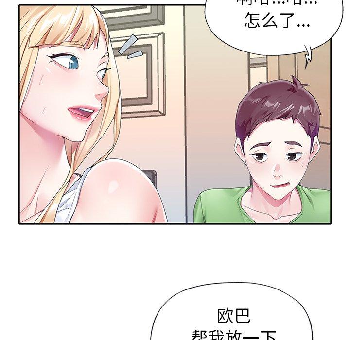 43P - 偶像养成记