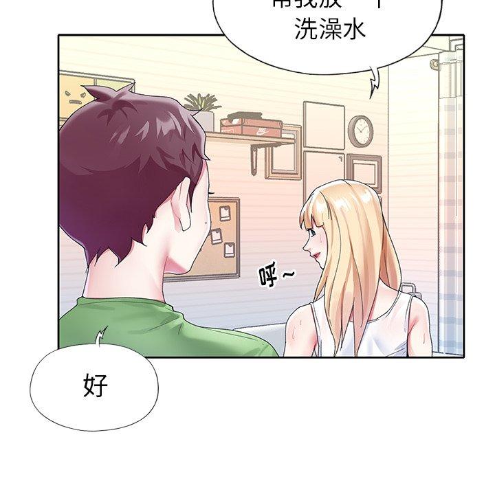 44P - 偶像养成记