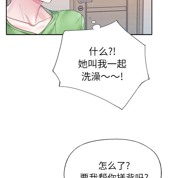49P - 偶像养成记