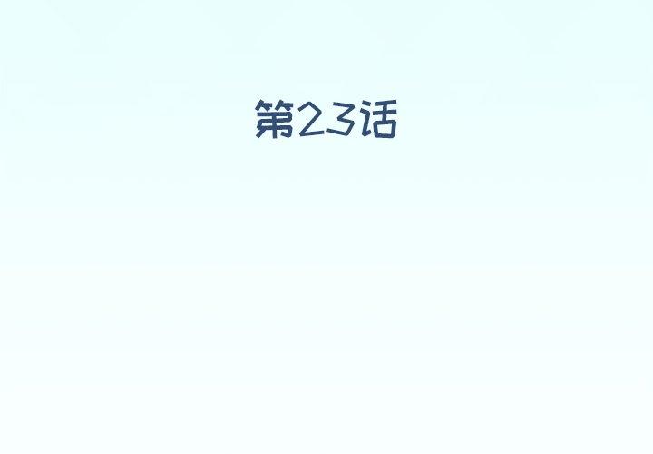 4P - 偶像养成记