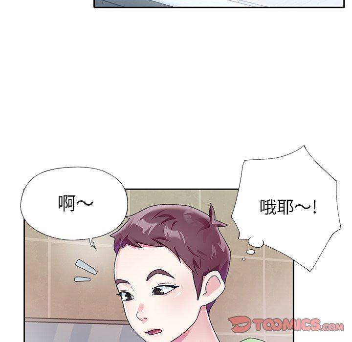 52P - 偶像养成记