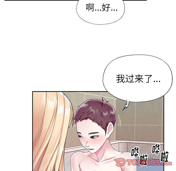 62P - 偶像养成记