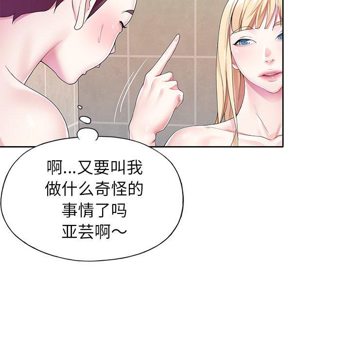 64P - 偶像养成记