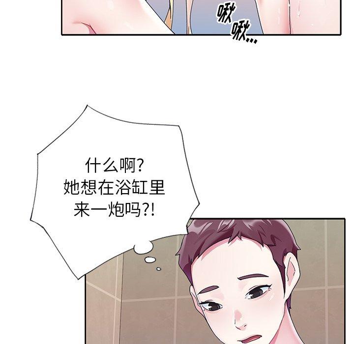 67P - 偶像养成记