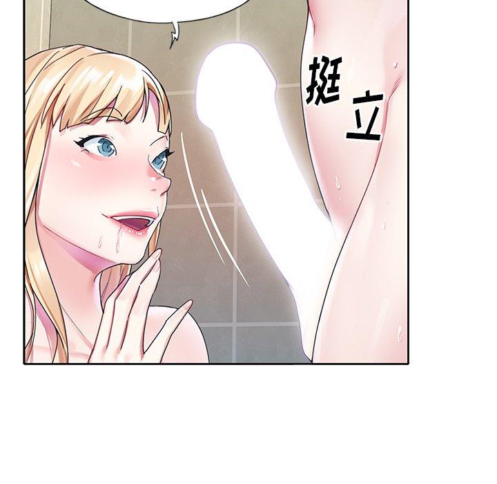 69P - 偶像养成记
