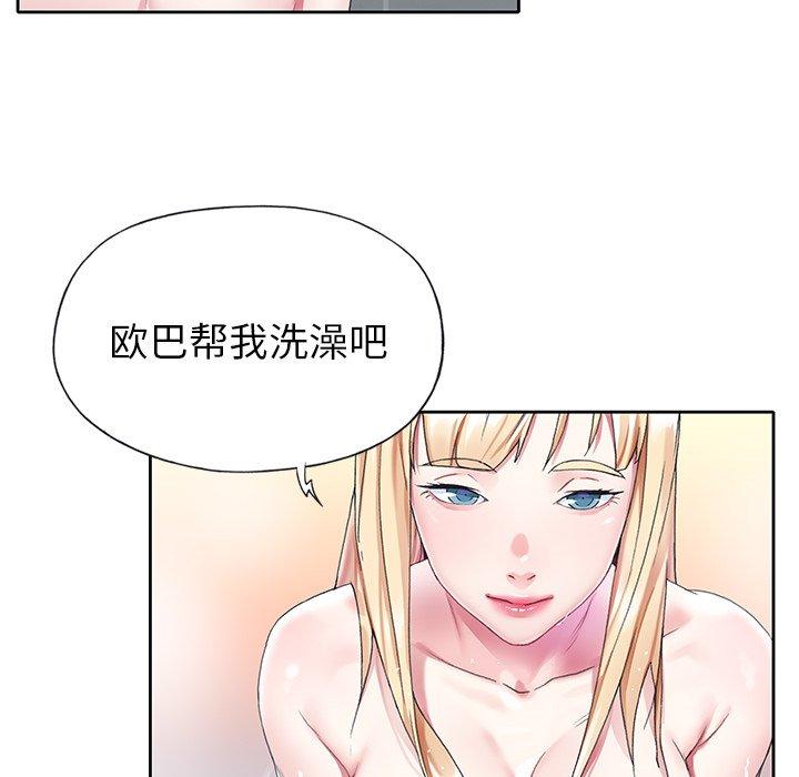 74P - 偶像养成记