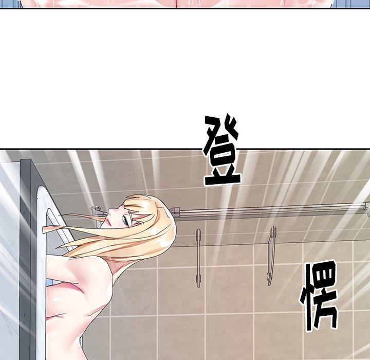 84P - 偶像养成记