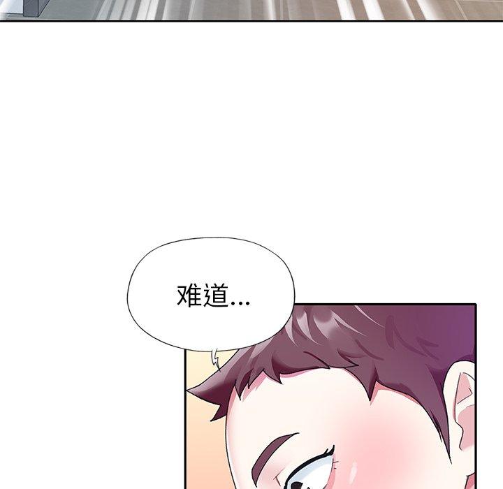 86P - 偶像养成记