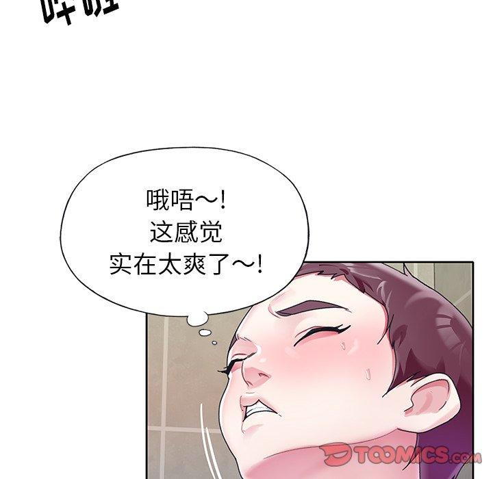 12P - 偶像养成记