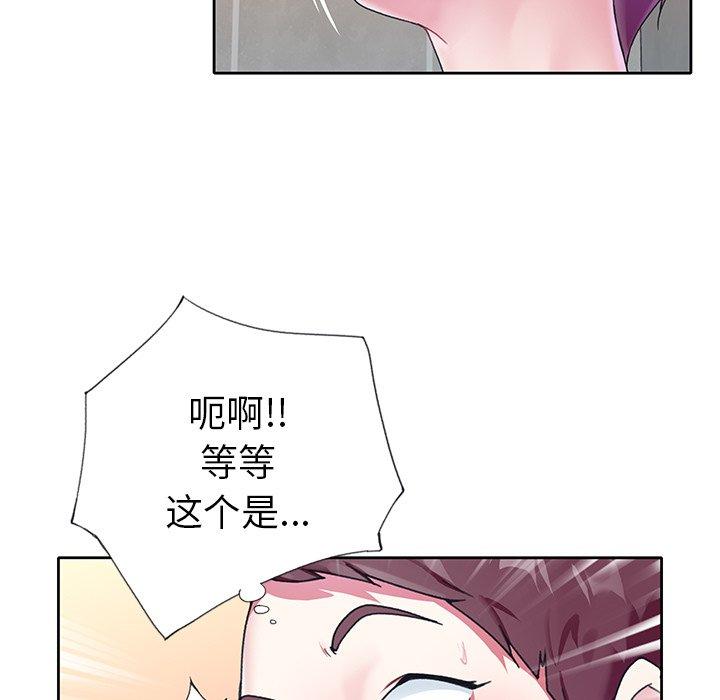 13P - 偶像养成记