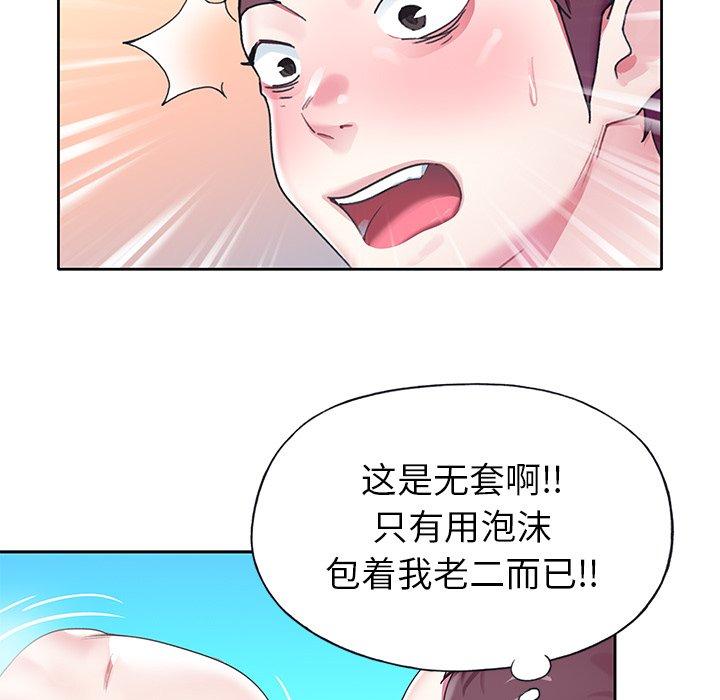 14P - 偶像养成记