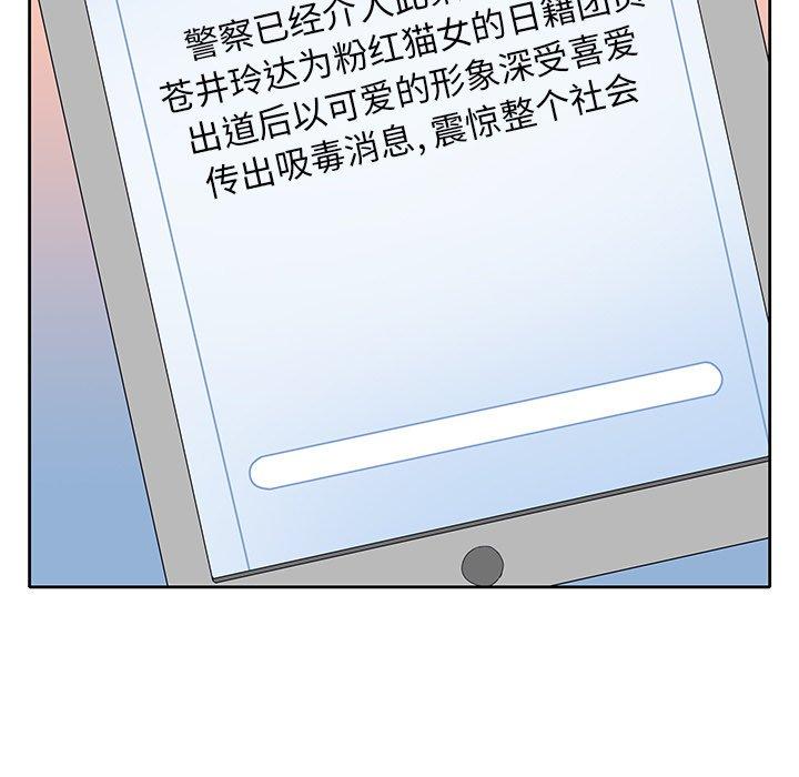 33P - 偶像养成记