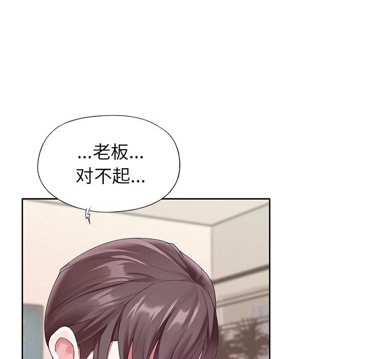 35P - 偶像养成记