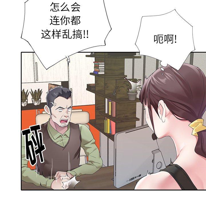 37P - 偶像养成记
