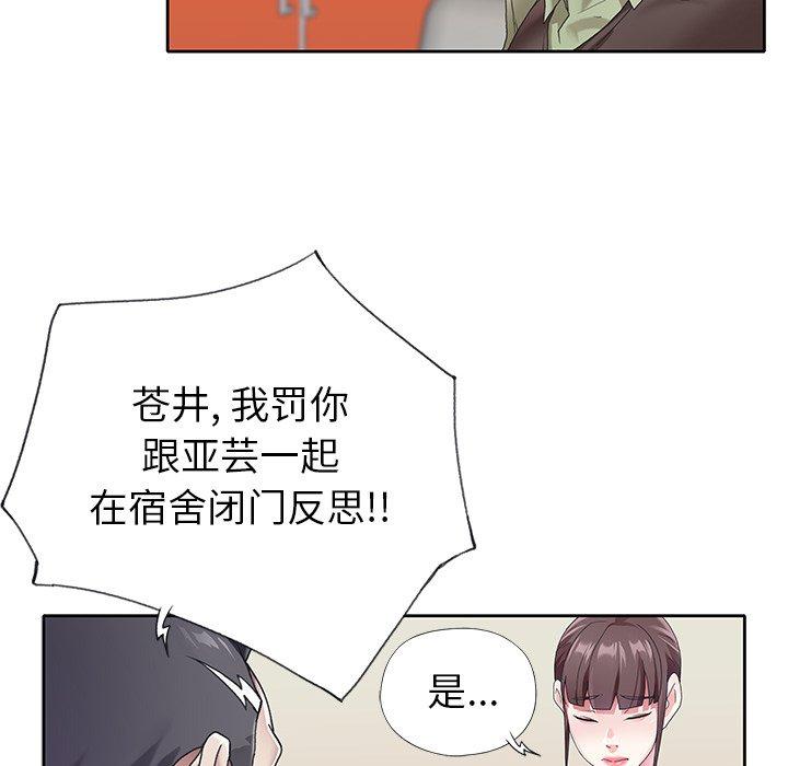 39P - 偶像养成记