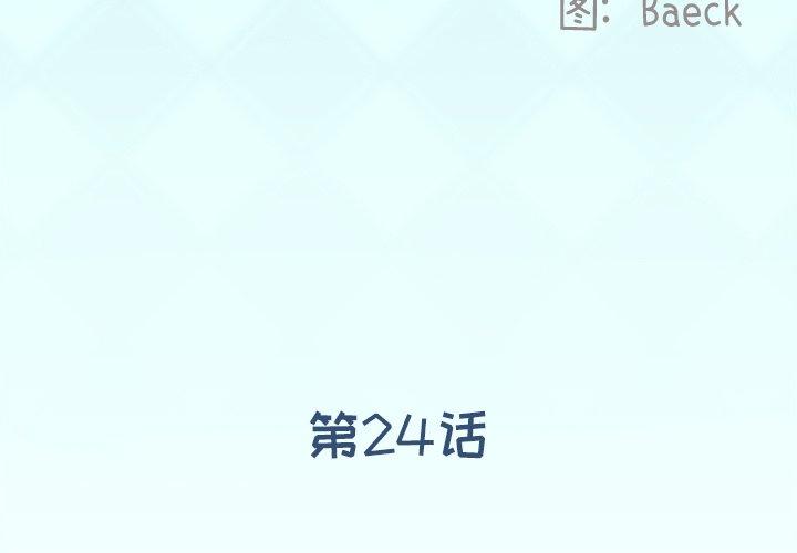 3P - 偶像养成记