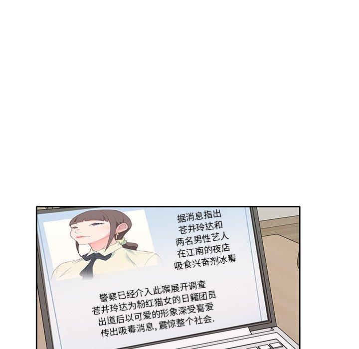 46P - 偶像养成记