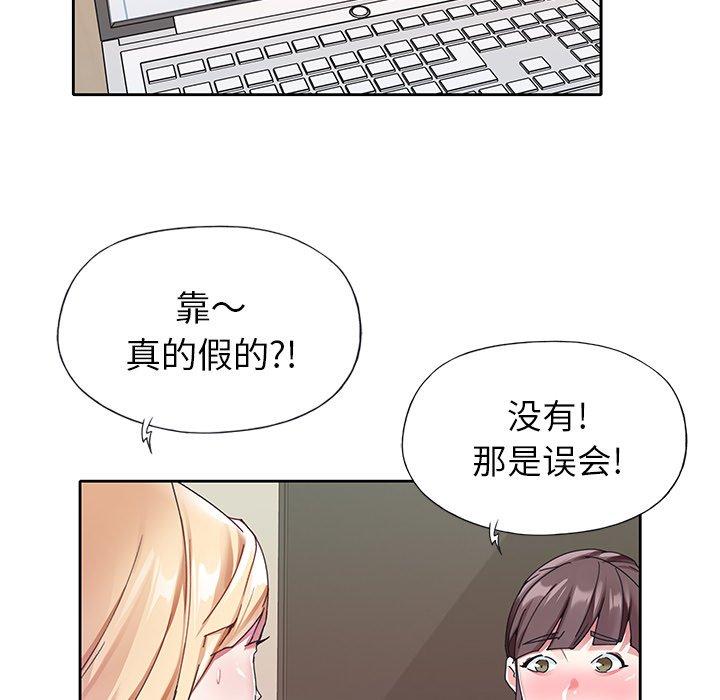 47P - 偶像养成记