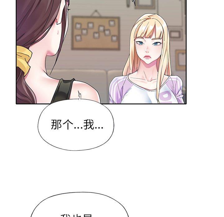 49P - 偶像养成记