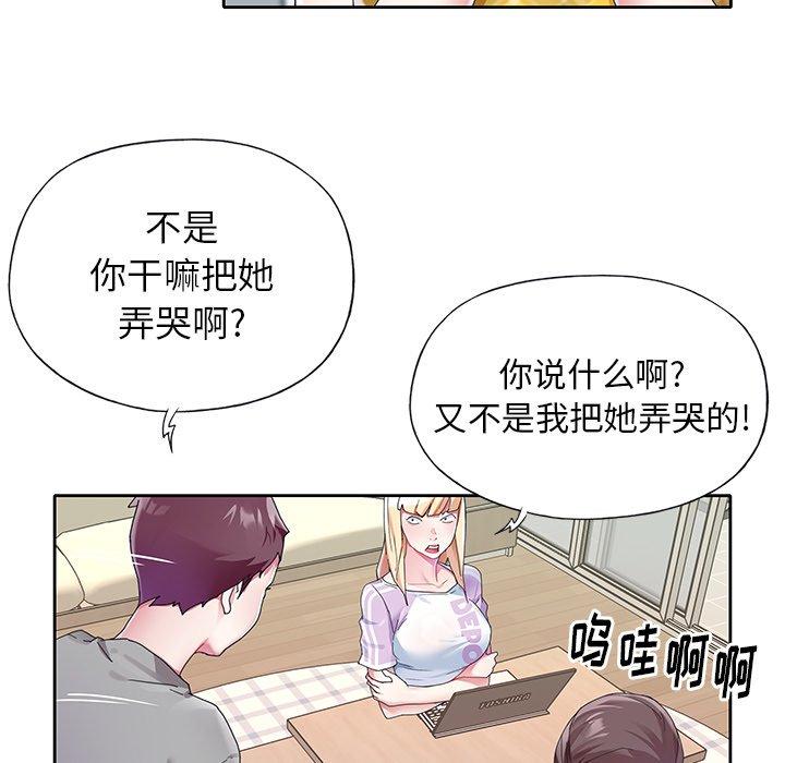 51P - 偶像养成记