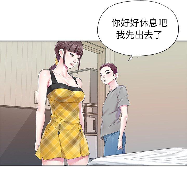 55P - 偶像养成记