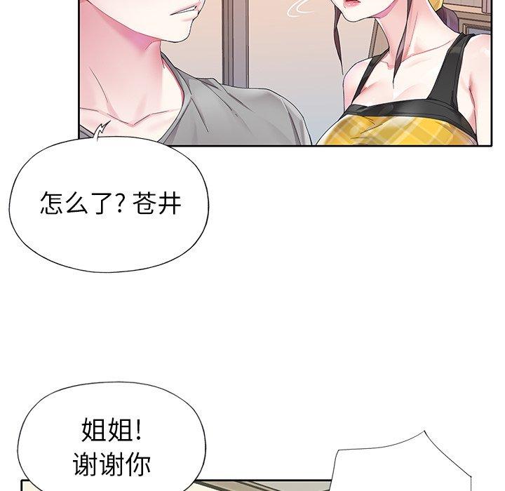 57P - 偶像养成记