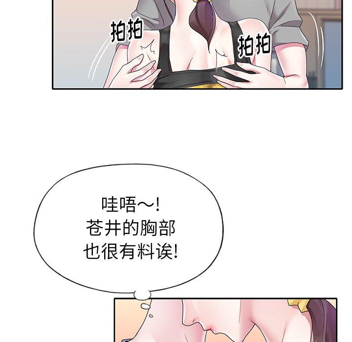 60P - 偶像养成记