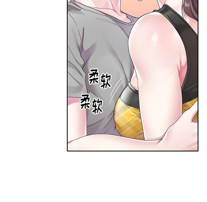61P - 偶像养成记