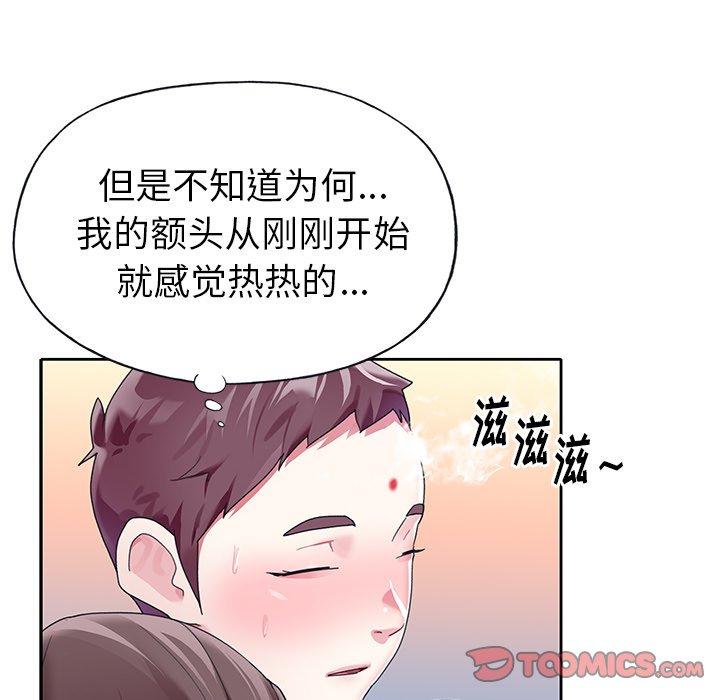 62P - 偶像养成记